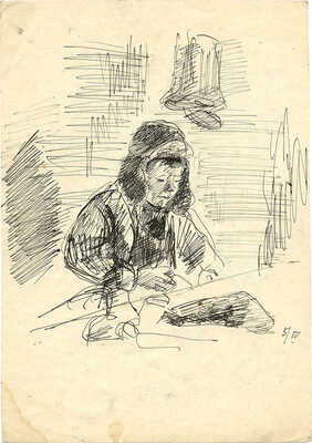 Эвенбах Евгения Константиновна. Двухсторонняя работа из серии «Блокадные рисунки»